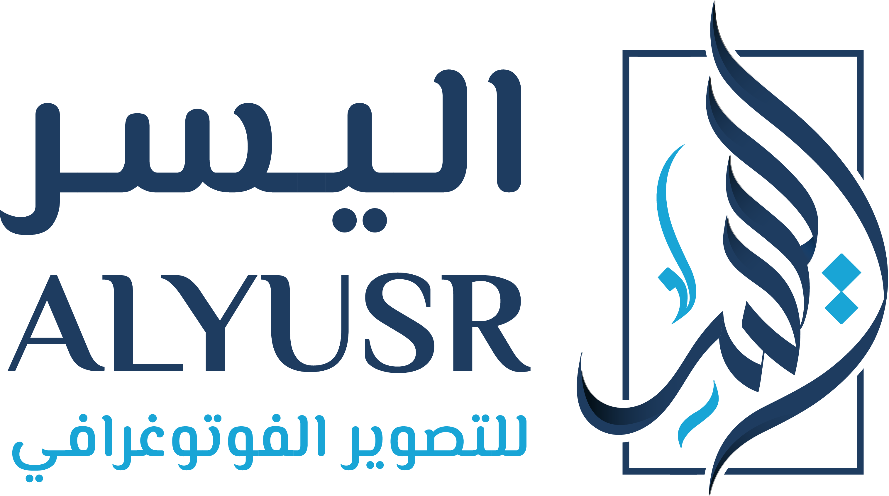 شعار اليُسر للتصوير